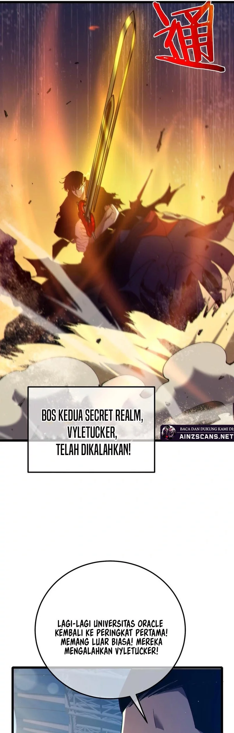 My Unbeatable Passive Skill Lets Me Deal Massive Damage! Chapter 91 - https://img.komiku.org/upload5/my-unbeatable-passive-skill-lets-me/91/2025-10-26/13_part1.webp