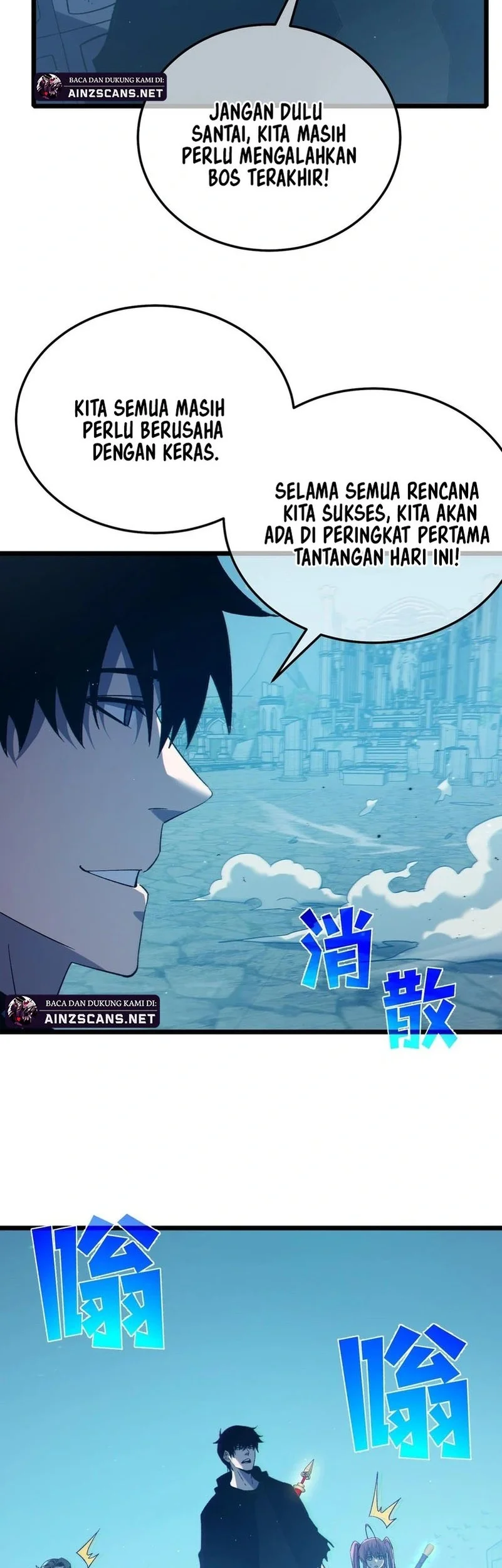 My Unbeatable Passive Skill Lets Me Deal Massive Damage! Chapter 93 Gambar 10