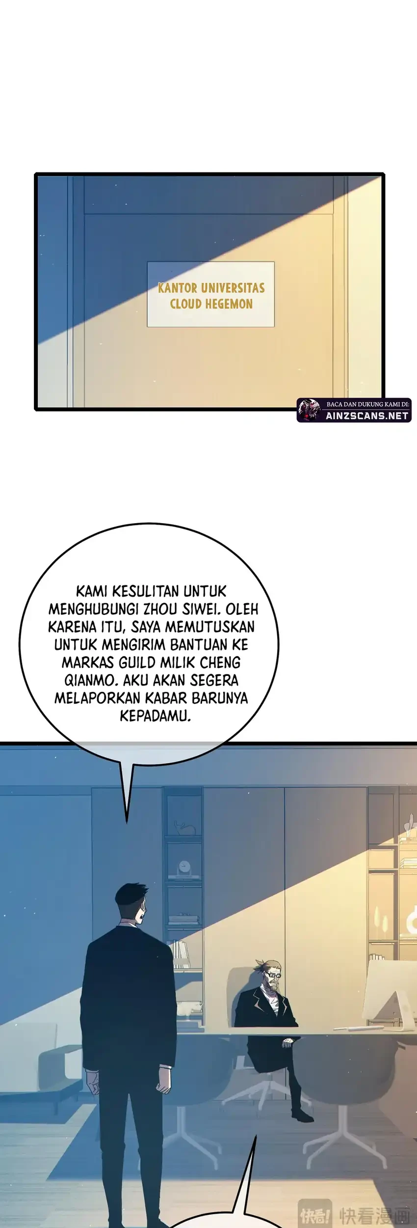 My Unbeatable Passive Skill Lets Me Deal Massive Damage! Chapter 94 Gambar 26