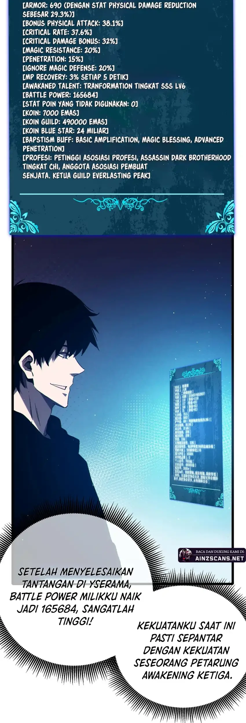 My Unbeatable Passive Skill Lets Me Deal Massive Damage! Chapter 94 Gambar 36