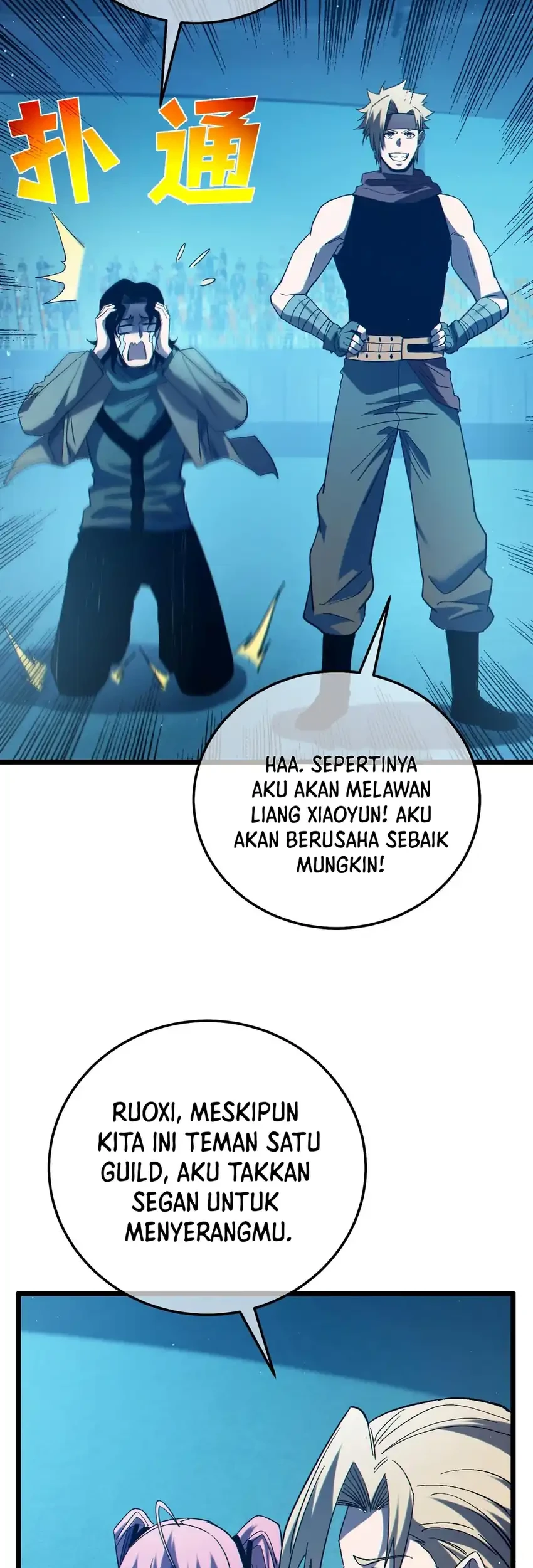 My Unbeatable Passive Skill Lets Me Deal Massive Damage! Chapter 95 Gambar 48