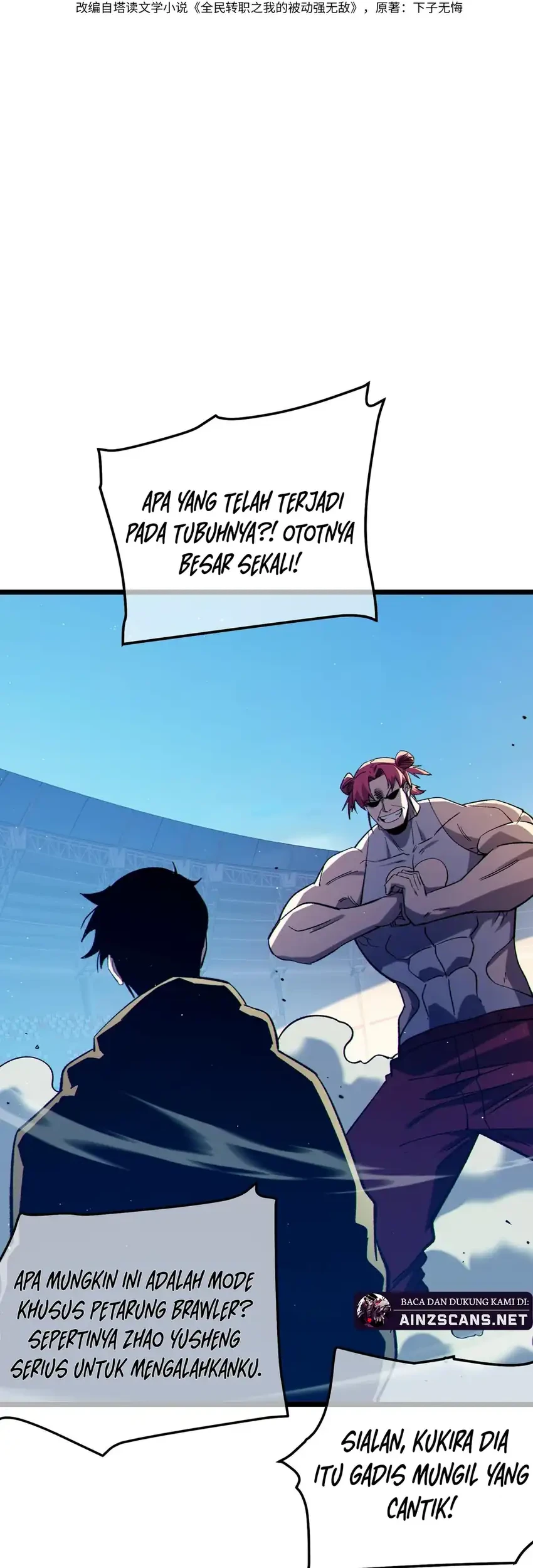 Manhua My Unbeatable Passive Skill Lets Me Deal Massive Damage! Chapter 95 gambar nomor 2