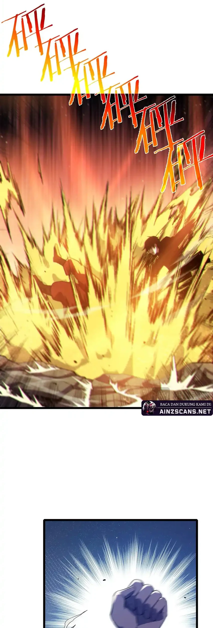 My Unbeatable Passive Skill Lets Me Deal Massive Damage! Chapter 95 Gambar 10