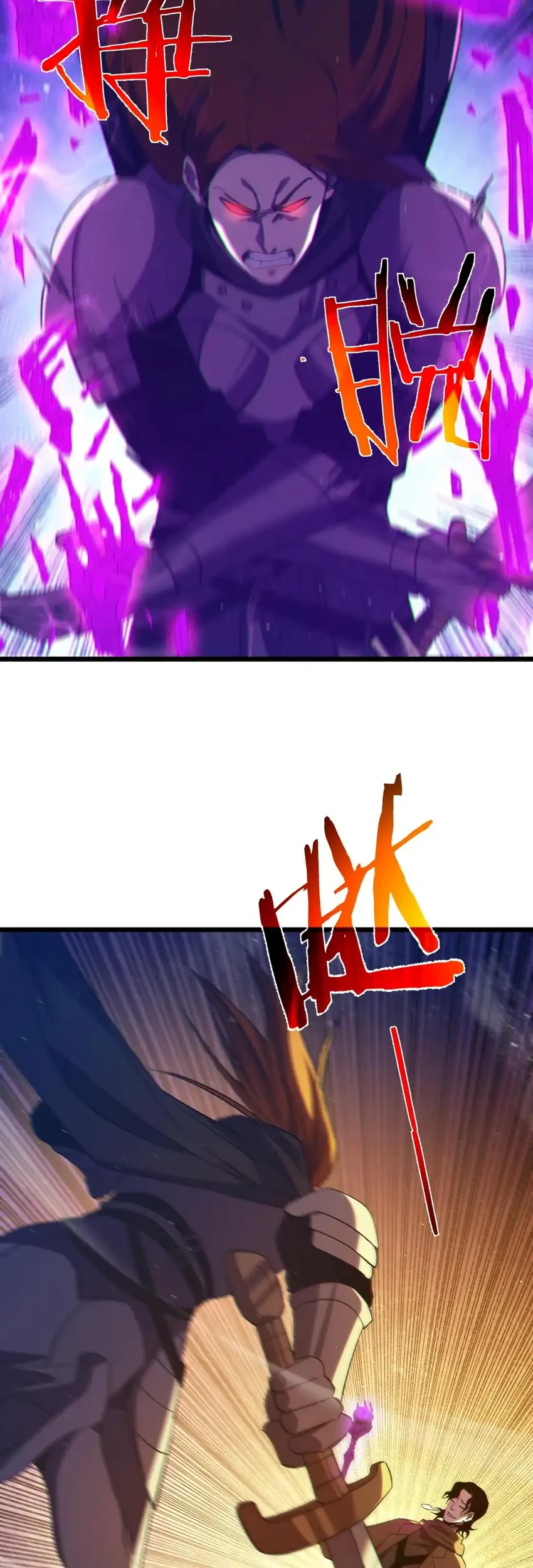 My Unbeatable Passive Skill Lets Me Deal Massive Damage! Chapter 95 Gambar 18