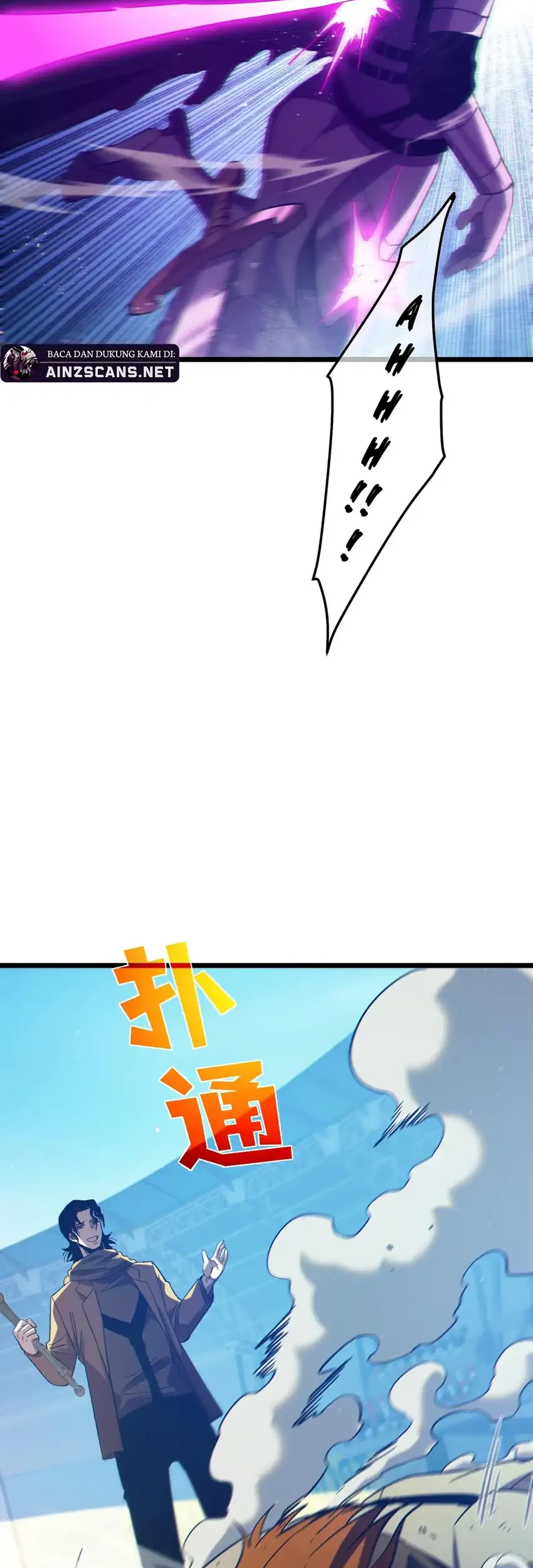 My Unbeatable Passive Skill Lets Me Deal Massive Damage! Chapter 95 Gambar 21