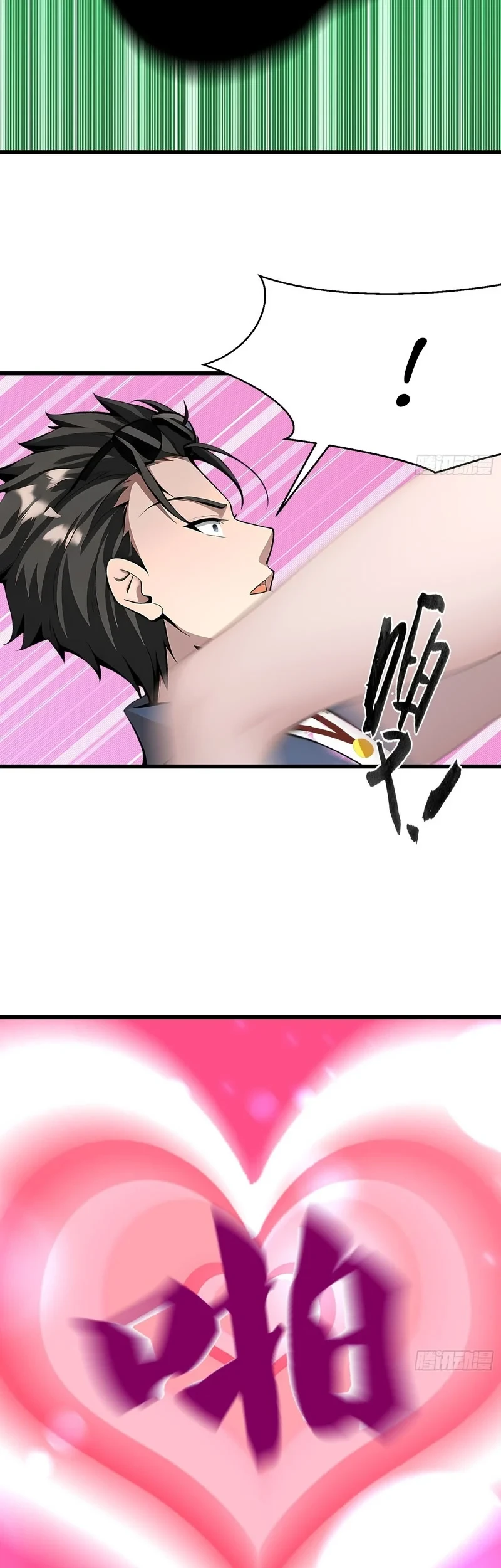 My Wife Comes From the Thousand-Year-Old Underworld Chapter 113 Gambar 18