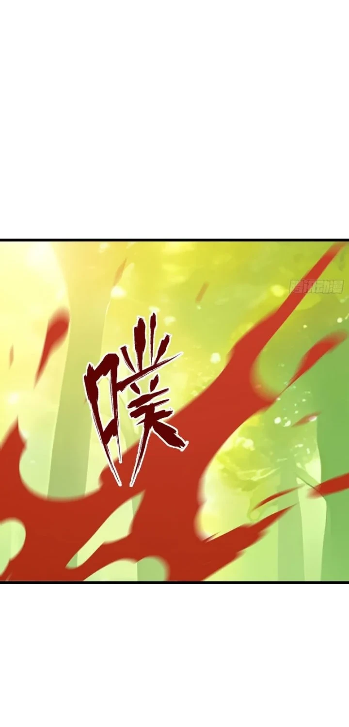 My Wife Comes From the Thousand-Year-Old Underworld Chapter 141 Gambar 4