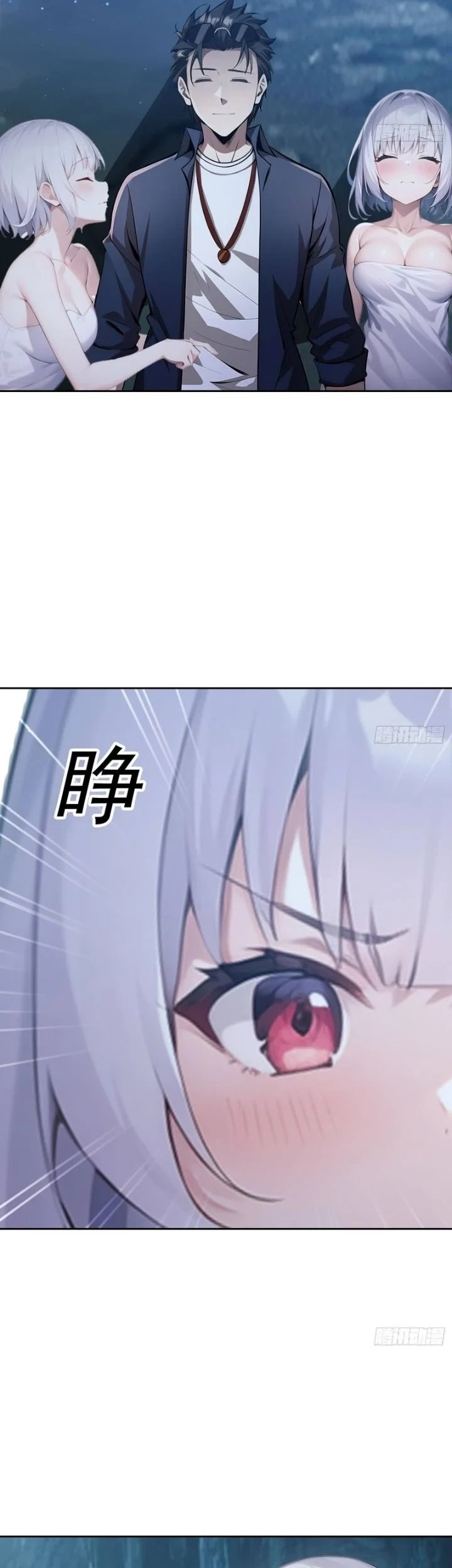 My Wife Comes From the Thousand-Year-Old Underworld Chapter 145 Gambar 15