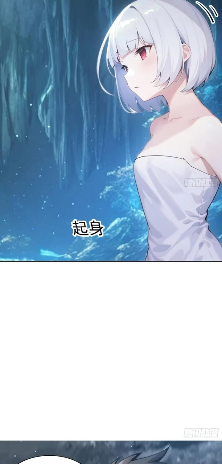 My Wife Comes From the Thousand-Year-Old Underworld Chapter 145 Gambar 16