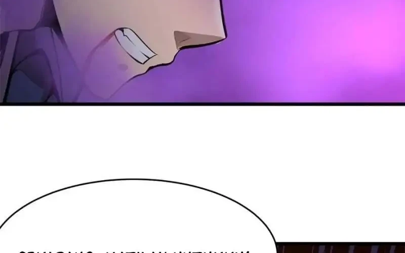 My Wife Comes From the Thousand-Year-Old Underworld Chapter 43 Gambar 30