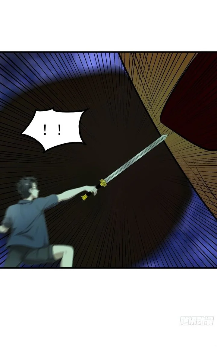 My Wife Comes From the Thousand-Year-Old Underworld Chapter 91 Gambar 10