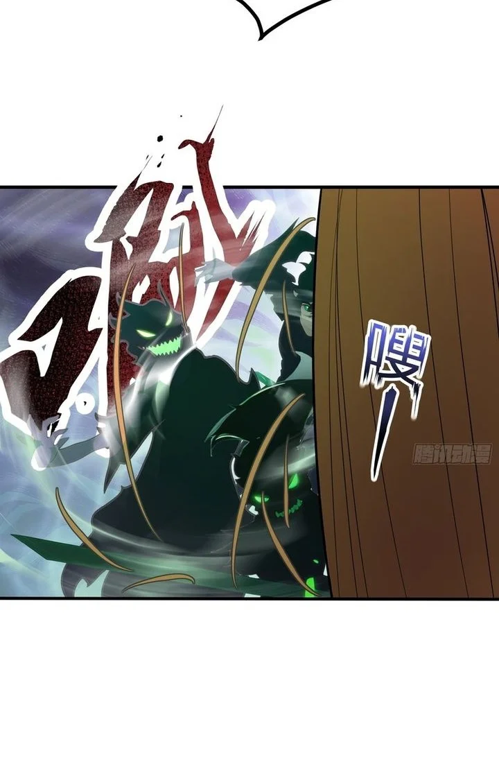 My Wife Comes From the Thousand-Year-Old Underworld Chapter 91 Gambar 14