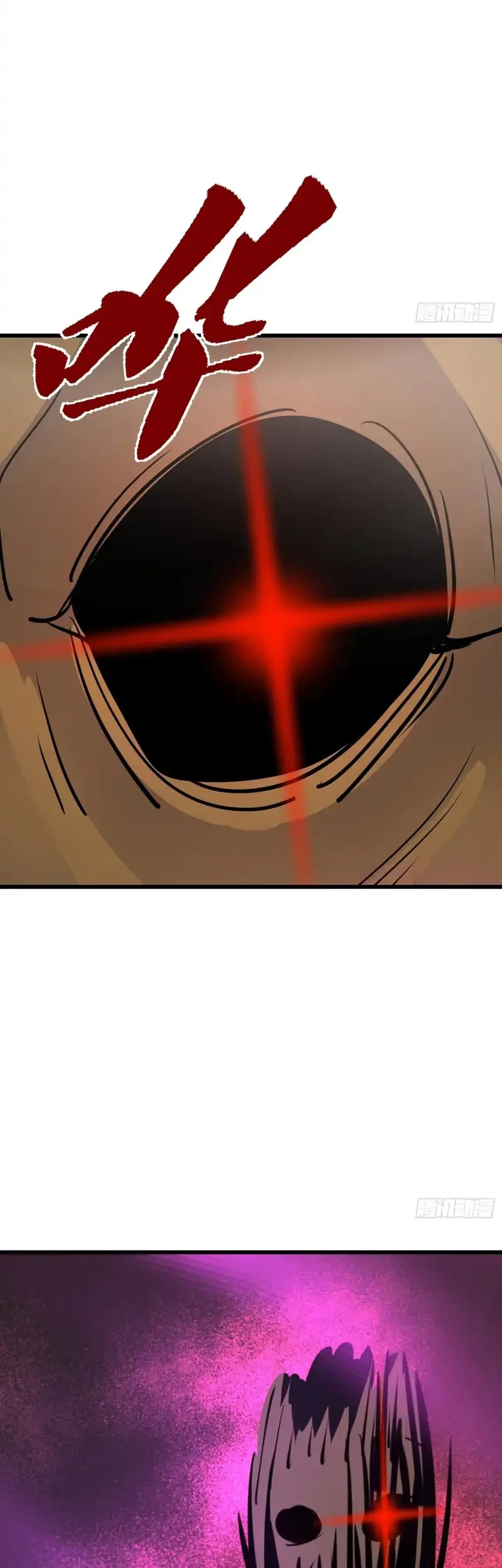 My Wife Comes From the Thousand-Year-Old Underworld Chapter 93 Gambar 4