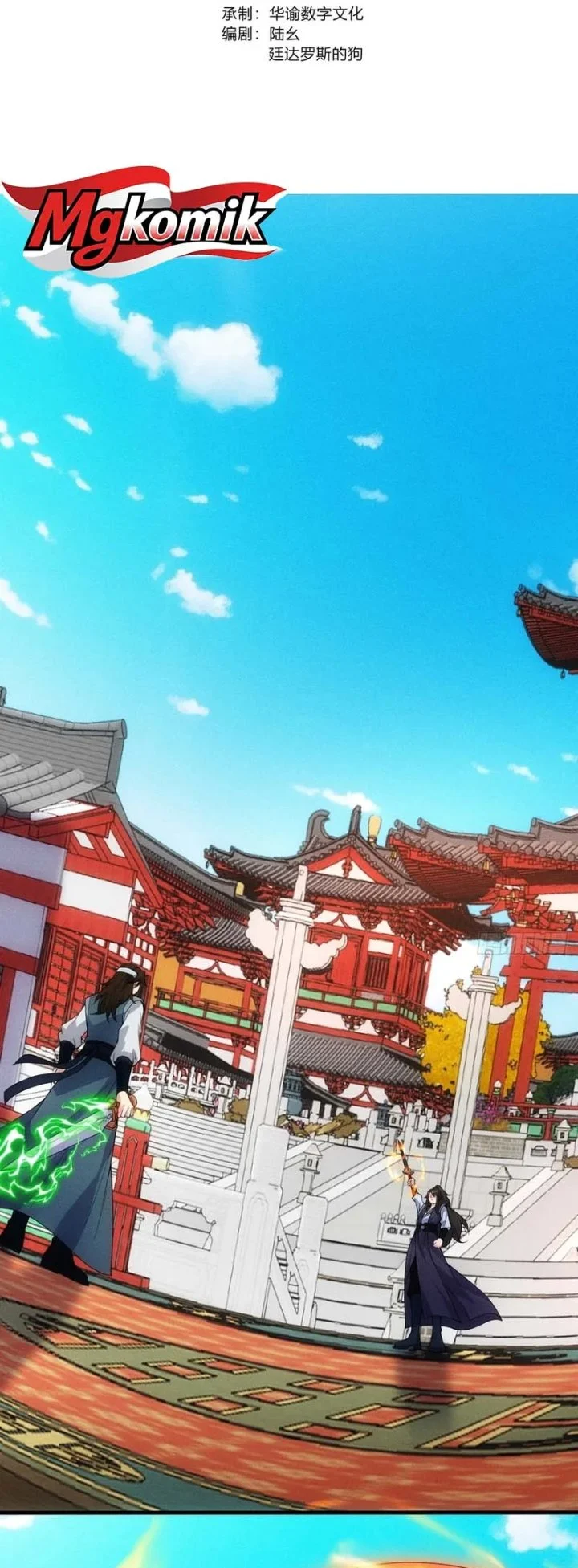 My Wife Is a Heavenly Big Shot Chapter 105 halaman 4