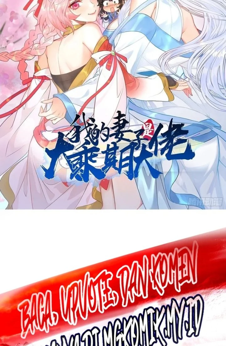 My Wife Is a Heavenly Big Shot Chapter 106 halaman 3