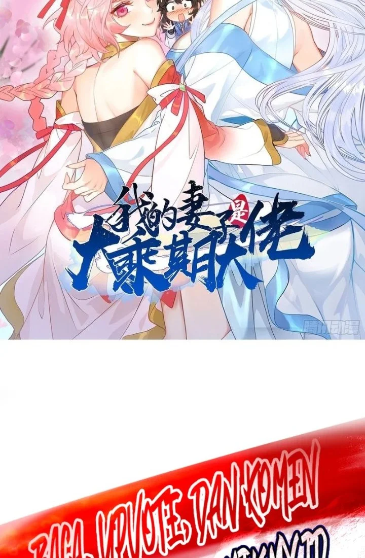 My Wife Is a Heavenly Big Shot Chapter 108 halaman 3