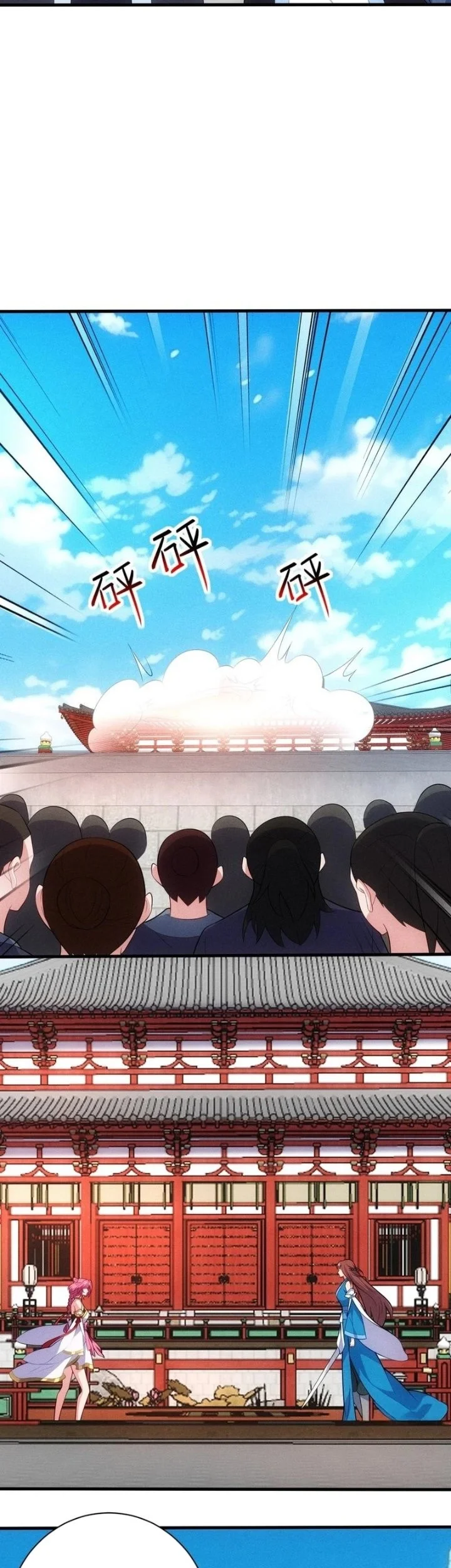 My Wife Is a Heavenly Big Shot Chapter 109 Gambar 21