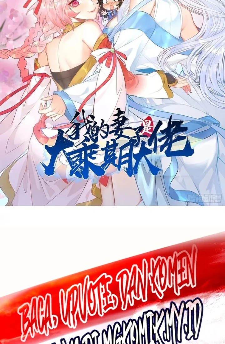 My Wife Is a Heavenly Big Shot Chapter 109 halaman 3