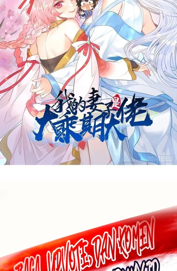 My Wife Is a Heavenly Big Shot Chapter 112 halaman 3