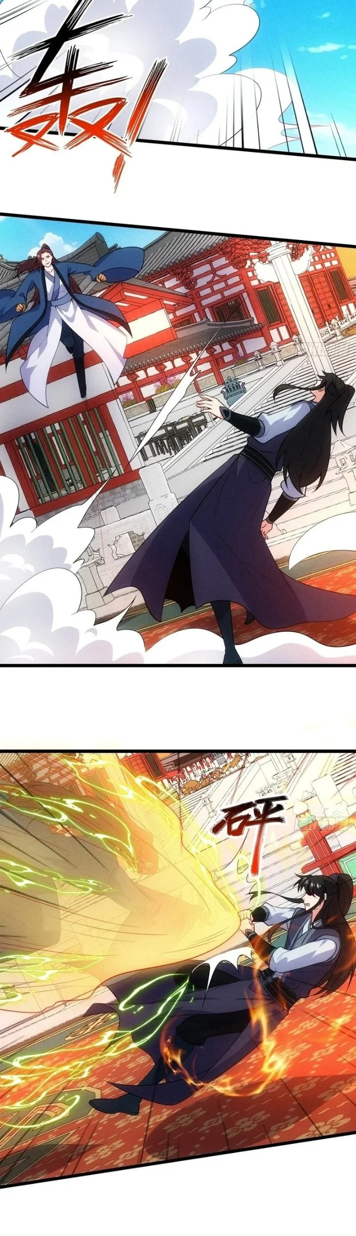 My Wife Is a Heavenly Big Shot Chapter 112 halaman 8