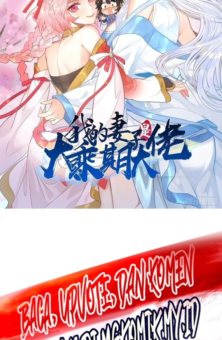My Wife Is a Heavenly Big Shot Chapter 116 halaman 3