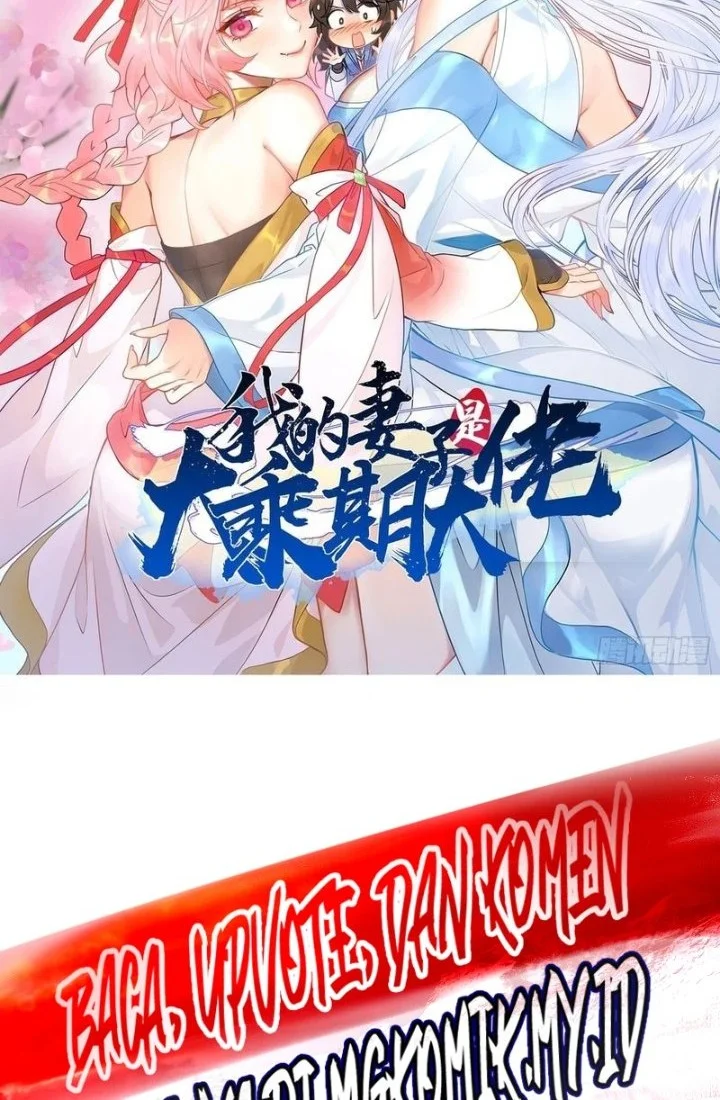 My Wife Is a Heavenly Big Shot Chapter 117 halaman 3
