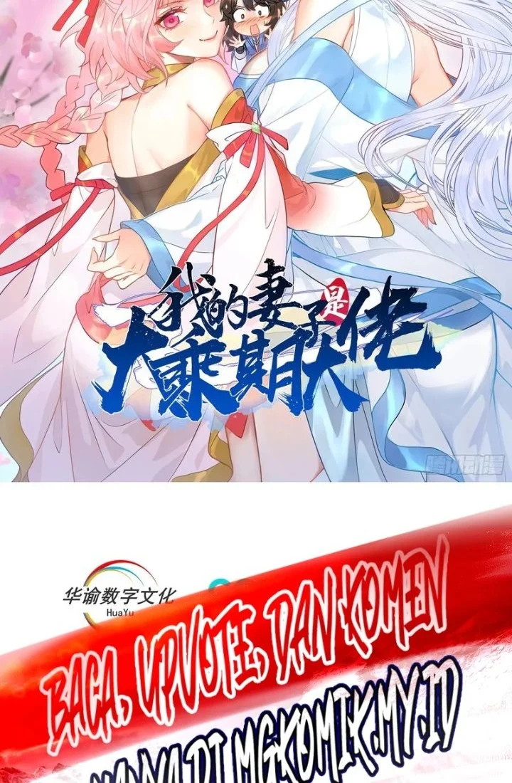 My Wife Is a Heavenly Big Shot Chapter 119 halaman 3