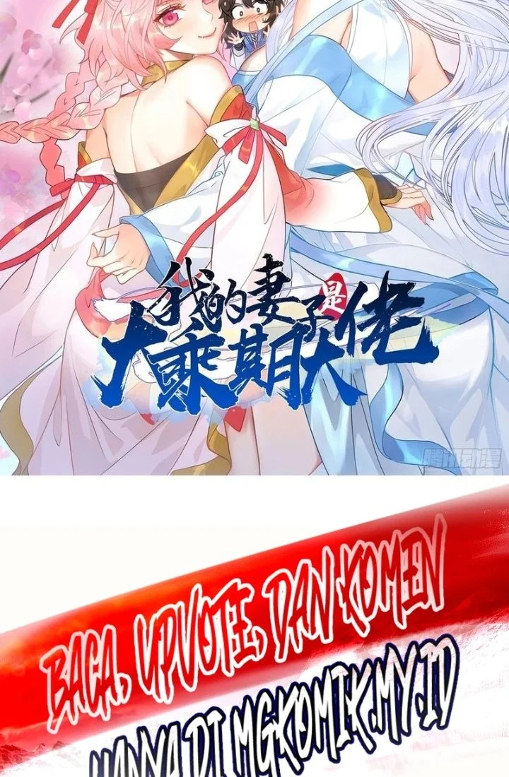 My Wife Is a Heavenly Big Shot Chapter 122 halaman 3