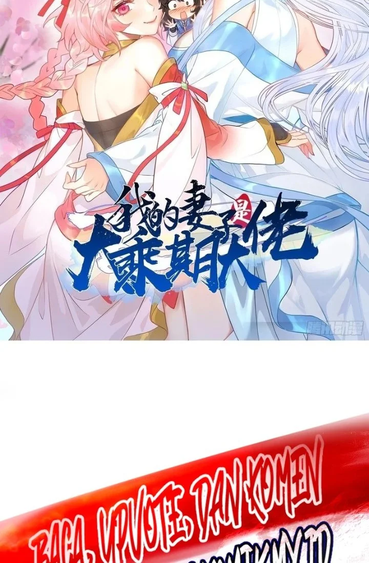 My Wife Is a Heavenly Big Shot Chapter 66 halaman 3