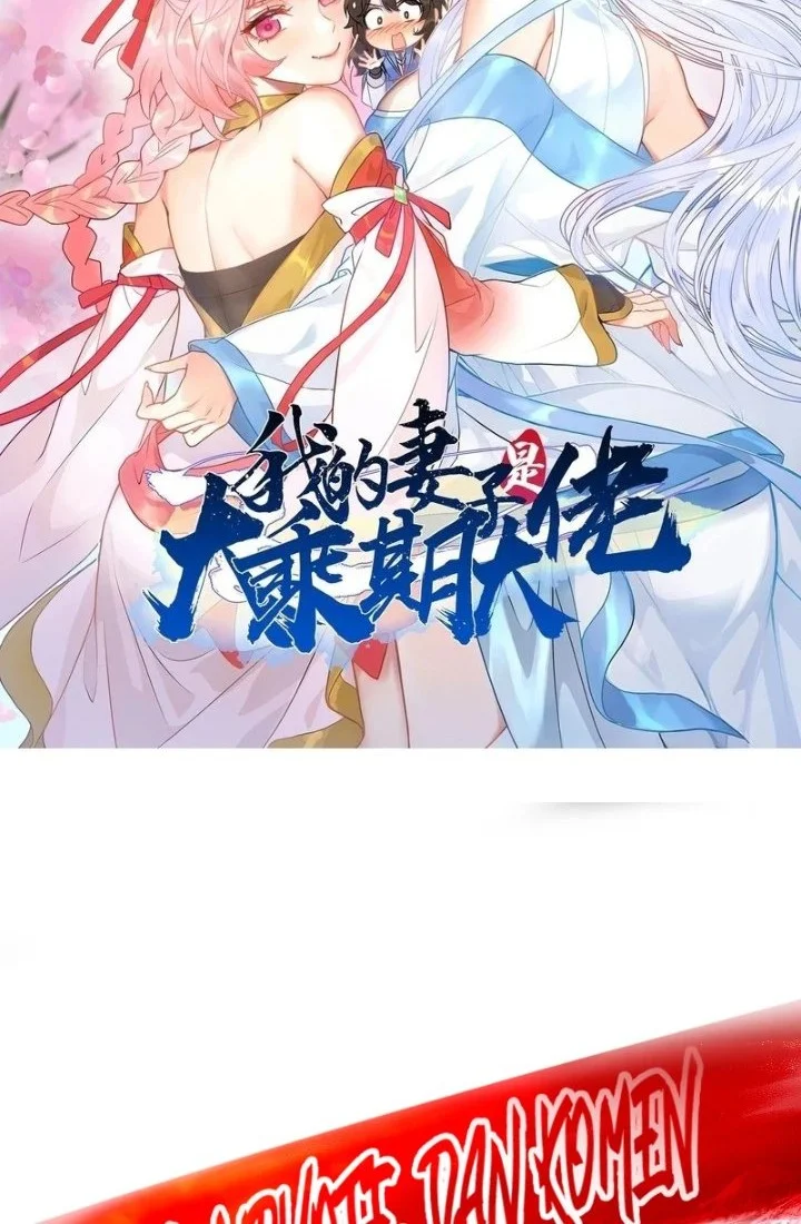 My Wife Is a Heavenly Big Shot Chapter 67 halaman 3