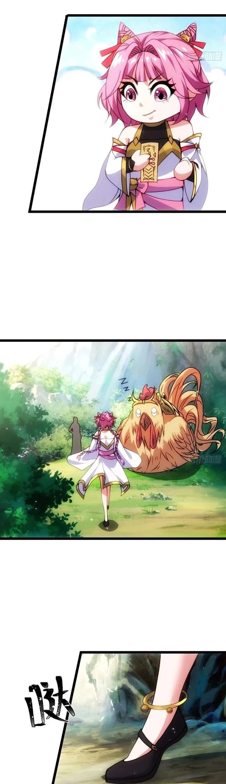 My Wife Is a Heavenly Big Shot Chapter 75 halaman 11