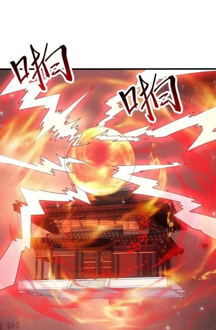 My Wife Is a Heavenly Big Shot Chapter 77 halaman 8