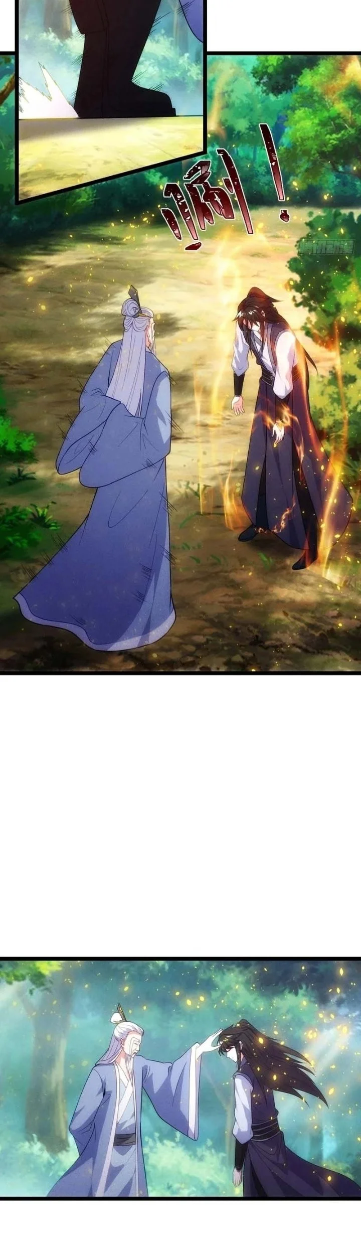 My Wife Is a Heavenly Big Shot Chapter 81 Gambar 26