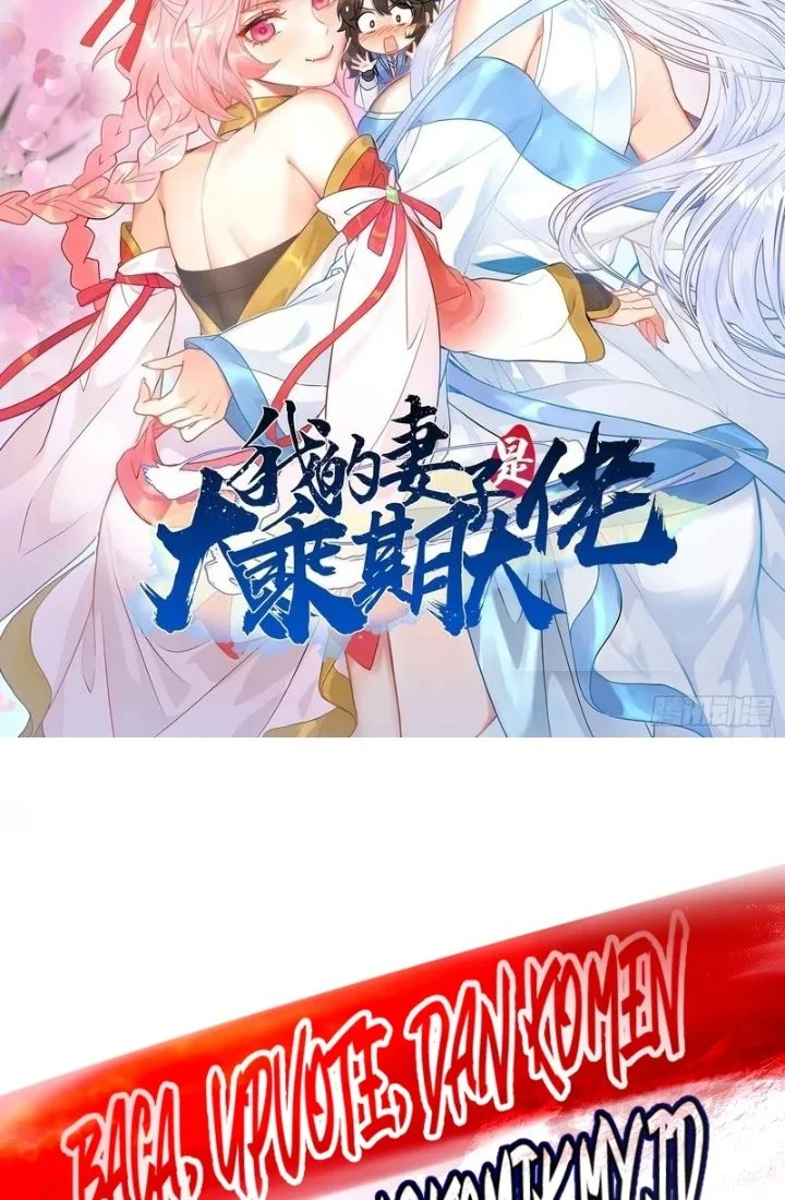 My Wife Is a Heavenly Big Shot Chapter 84 halaman 3