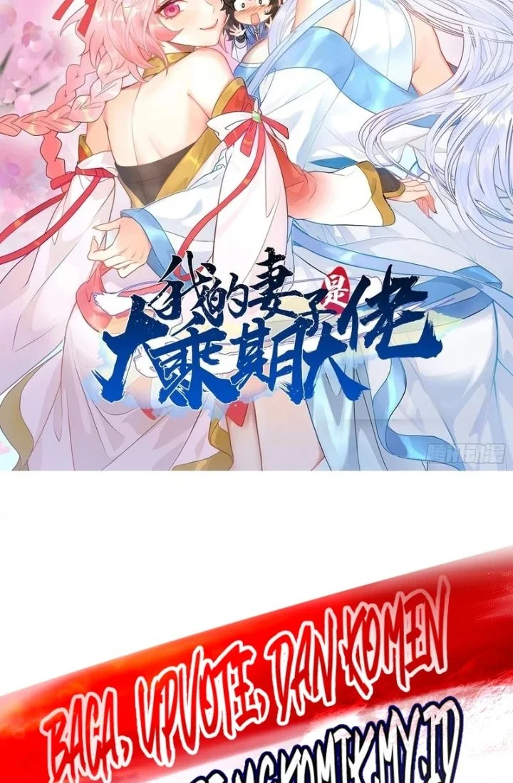My Wife Is a Heavenly Big Shot Chapter 85 halaman 3