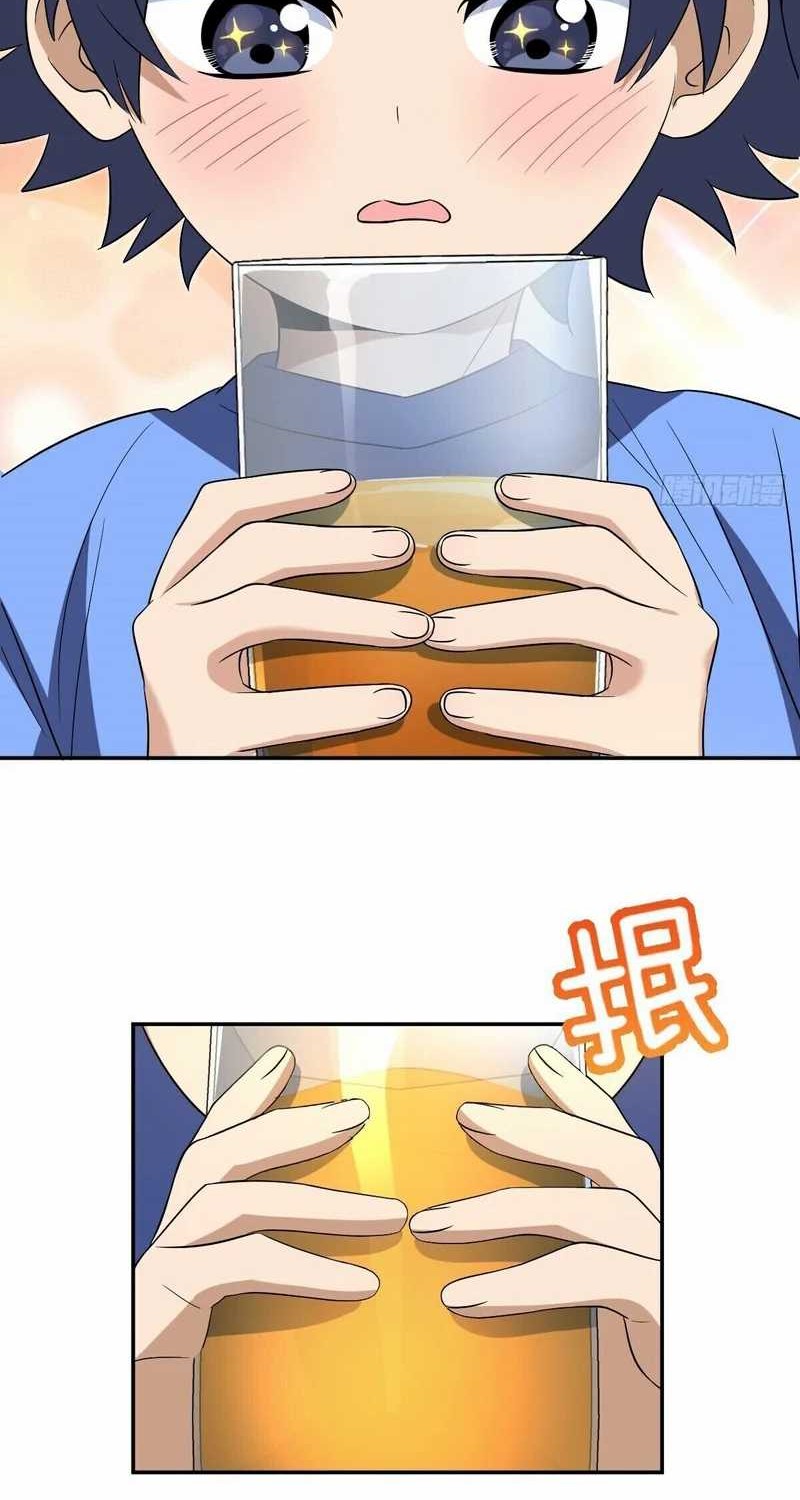 My Wife Is From a Thousand Years Ago Chapter 377 - https://img.komiku.org/upload5/my-wife-is-from-a-thousand-years-ag/377/2025-05-13/19_part2.jpg
