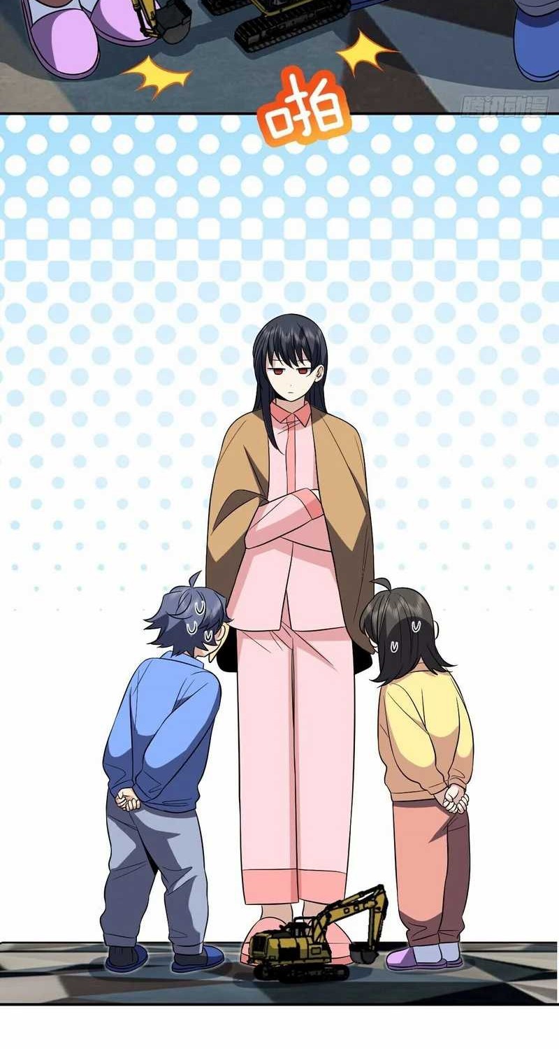 My Wife Is From a Thousand Years Ago Chapter 377 - https://img.komiku.org/upload5/my-wife-is-from-a-thousand-years-ag/377/2025-05-13/3_part2.jpg