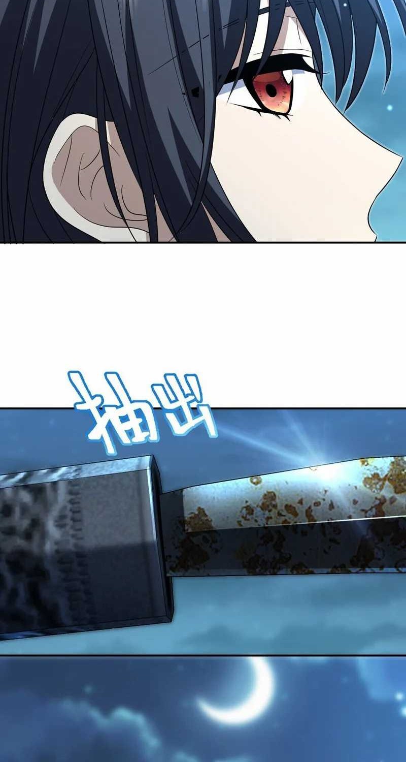 My Wife Is From a Thousand Years Ago Chapter 379 - https://img.komiku.org/upload5/my-wife-is-from-a-thousand-years-ag/379/2025-05-18/3_part2.jpg