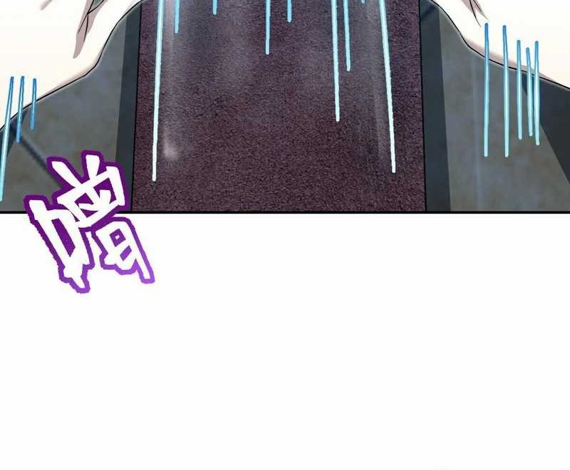 My Wife Is From a Thousand Years Ago Chapter 379 - https://img.komiku.org/upload5/my-wife-is-from-a-thousand-years-ag/379/2025-05-18/6_part2.jpg
