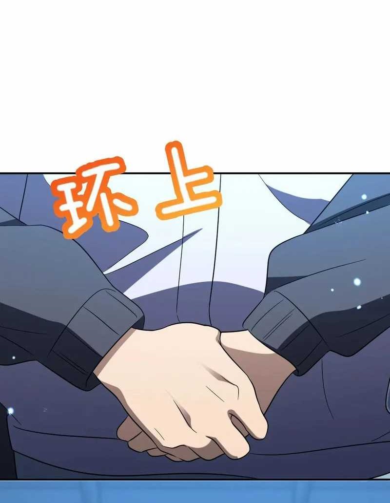 My Wife Is From a Thousand Years Ago Chapter 395 Gambar 32