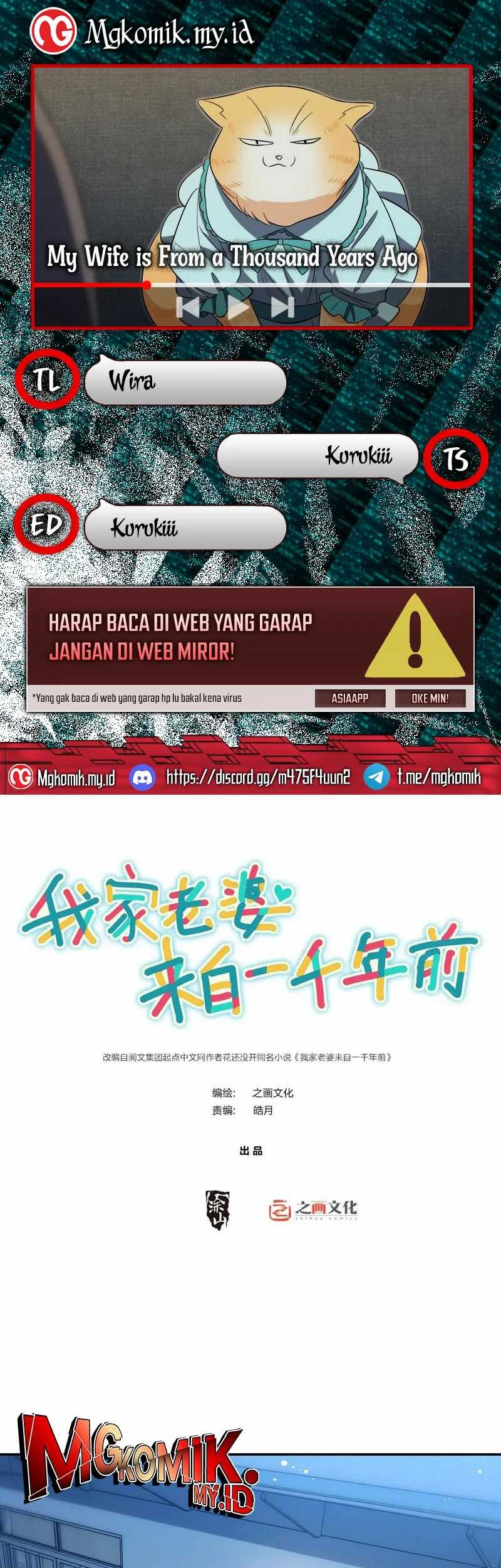 Baca Komik My Wife Is From a Thousand Years Ago Chapter 395 Gambar 1