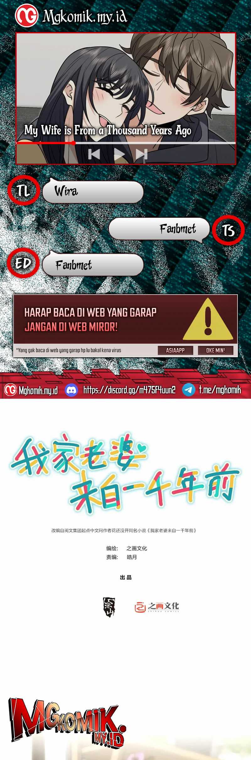 Baca Komik My Wife Is From a Thousand Years Ago Chapter 397 Gambar 1