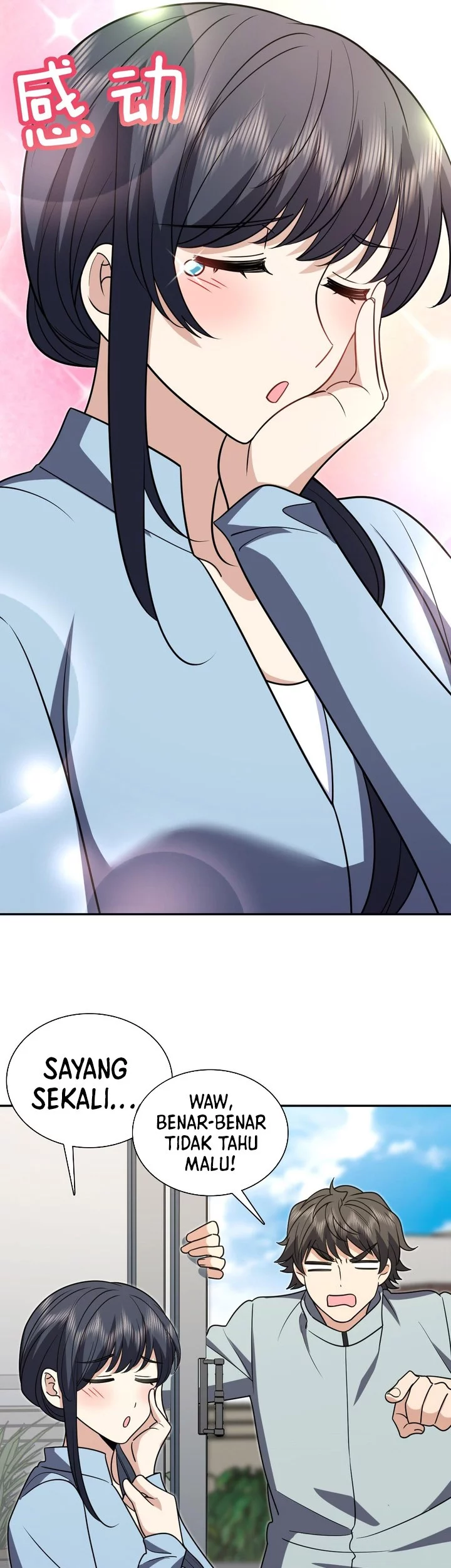 My Wife Is From a Thousand Years Ago Chapter 421 - https://img.komiku.org/upload5/my-wife-is-from-a-thousand-years-ag/421/2025-10-26/16_part1.webp