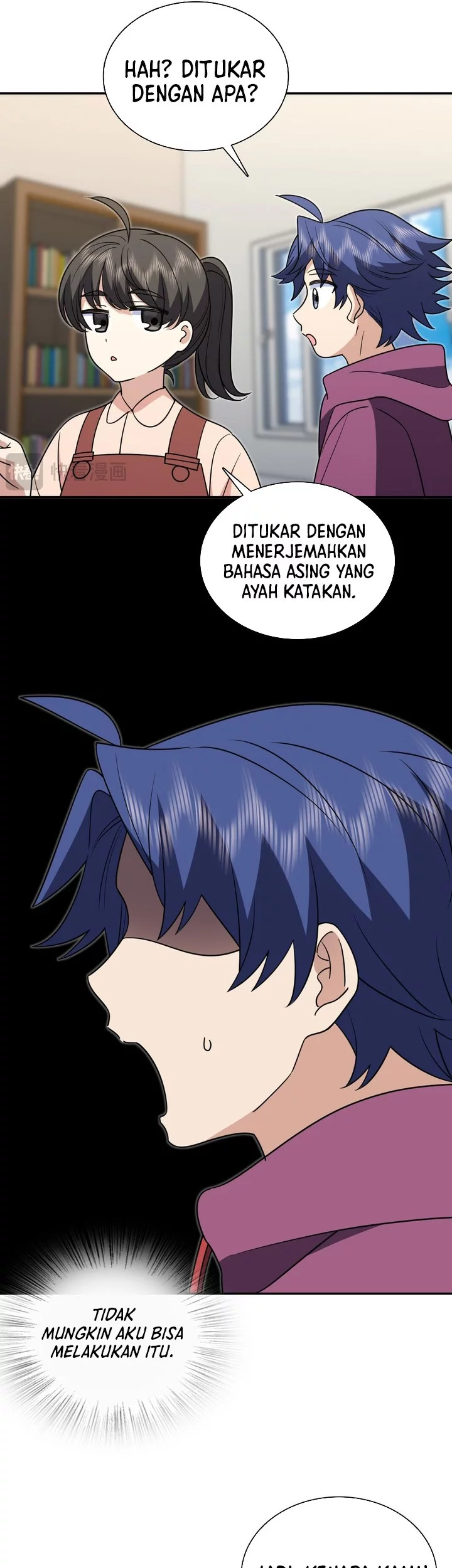 My Wife Is From a Thousand Years Ago Chapter 421 - https://img.komiku.org/upload5/my-wife-is-from-a-thousand-years-ag/421/2025-10-26/4_part1.webp