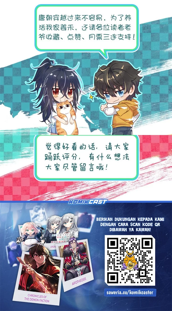 My Wife Is From a Thousand Years Ago Chapter 422 - https://img.komiku.org/upload5/my-wife-is-from-a-thousand-years-ag/422/2025-10-27/24_part2.webp
