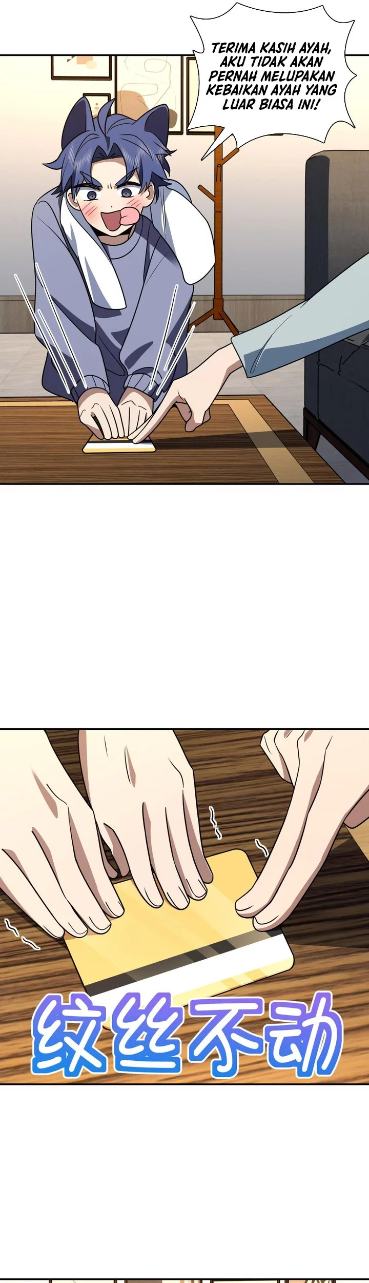 My Wife Is From a Thousand Years Ago Chapter 422 - https://img.komiku.org/upload5/my-wife-is-from-a-thousand-years-ag/422/2025-10-27/7_part1.webp