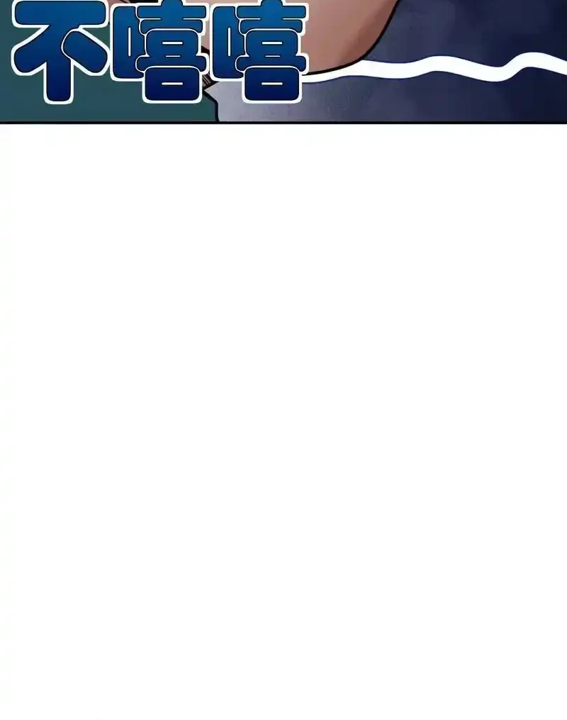 My Wife Is From a Thousand Years Ago Chapter 432 Gambar 26