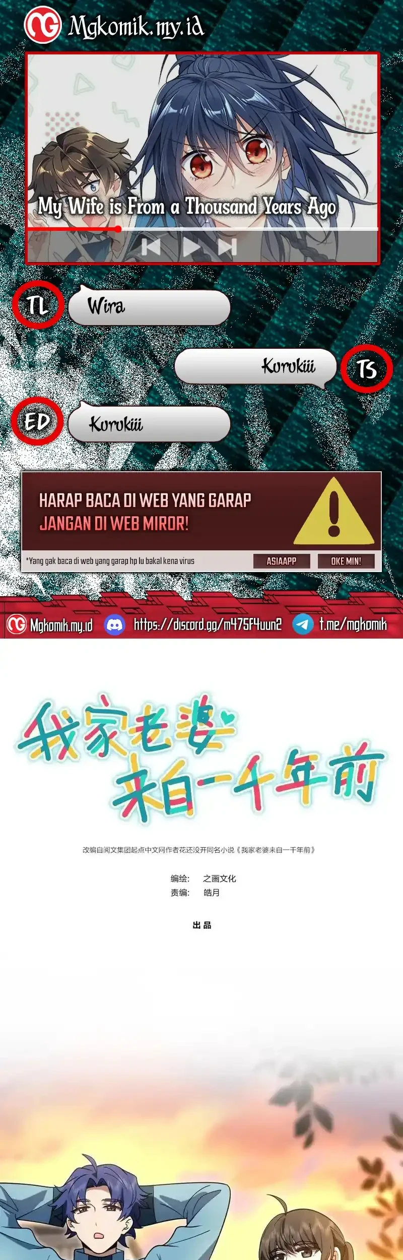 Komik My Wife Is From a Thousand Years Ago Chapter 432 gambar nomor 1