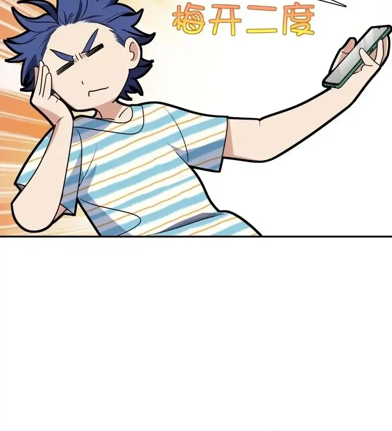 My Wife Is From a Thousand Years Ago Chapter 440 Gambar 40