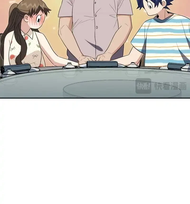 my wife is from a thousand years ago chapter 447 - Page 15